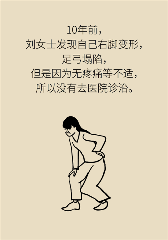 走幾百米路就疼得不行了？可能患上了平足癥