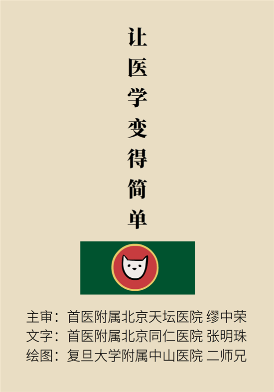 走幾百米路就疼得不行了？可能患上了平足癥