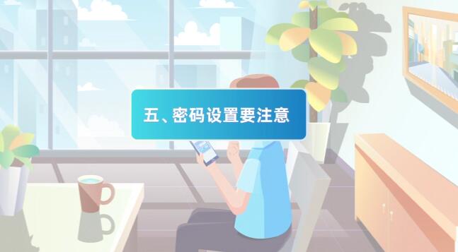 (mg動(dòng)畫(huà)設(shè)計(jì)制作場(chǎng)景五)密碼設(shè)置要注意.jpg (mg動(dòng)畫(huà)設(shè)計(jì)制作場(chǎng)景五)密碼設(shè)置要注意.jpg