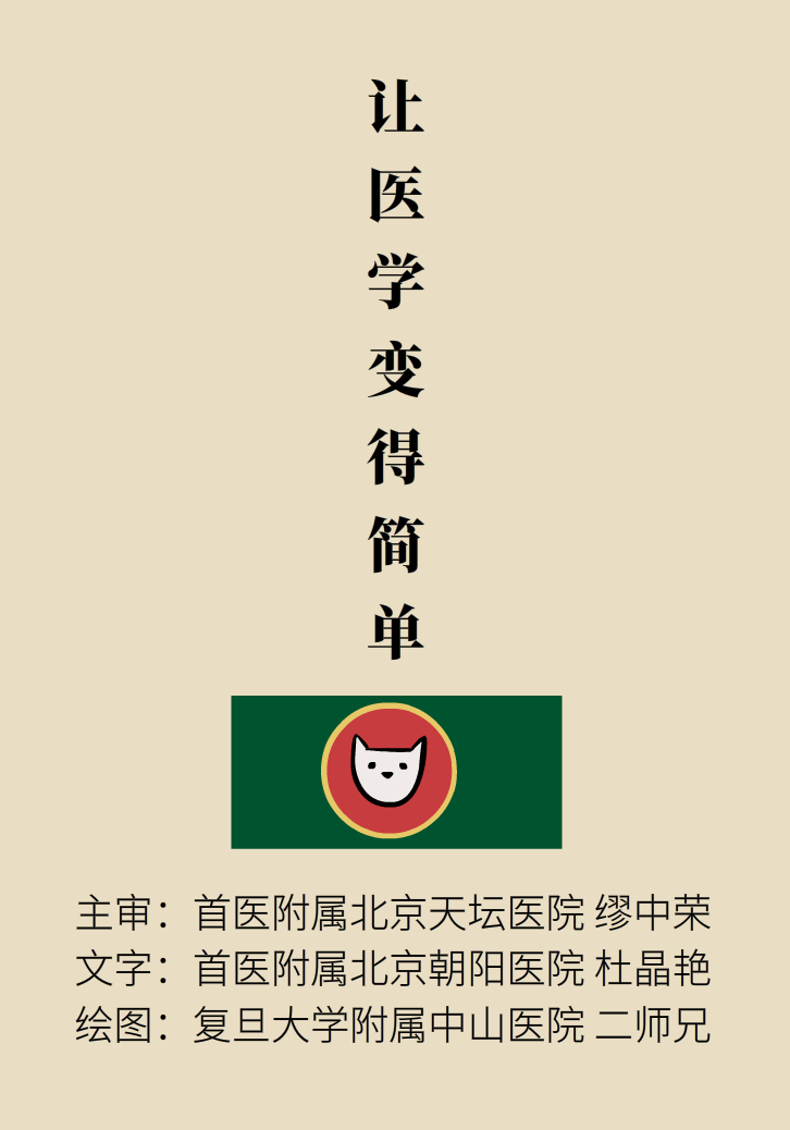 單側(cè)扁桃體腫大更兇險！謹防惡性腫瘤