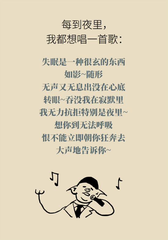 還在數(shù)綿羊入睡？這三個快速入睡妙招學(xué)起來