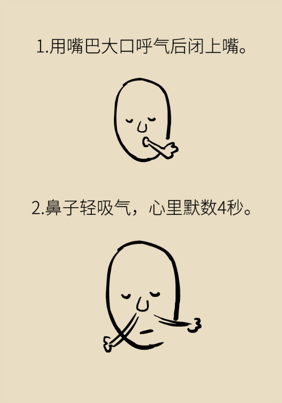 還在數(shù)綿羊入睡？這三個快速入睡妙招學(xué)起來