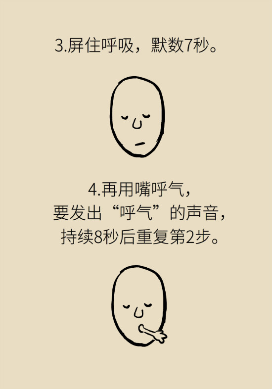 還在數(shù)綿羊入睡？這三個快速入睡妙招學(xué)起來