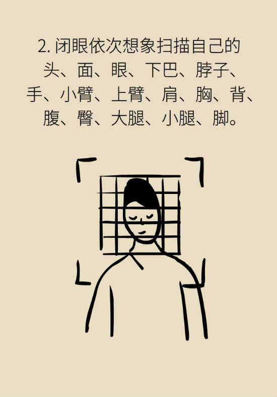 還在數(shù)綿羊入睡？這三個快速入睡妙招學(xué)起來