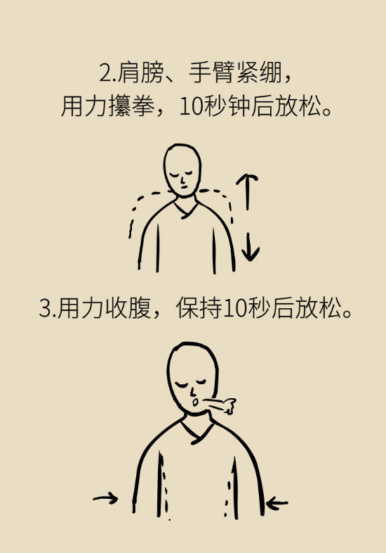 還在數(shù)綿羊入睡？這三個快速入睡妙招學(xué)起來