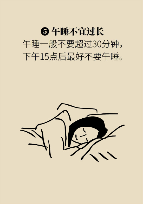 還在數(shù)綿羊入睡？這三個快速入睡妙招學(xué)起來