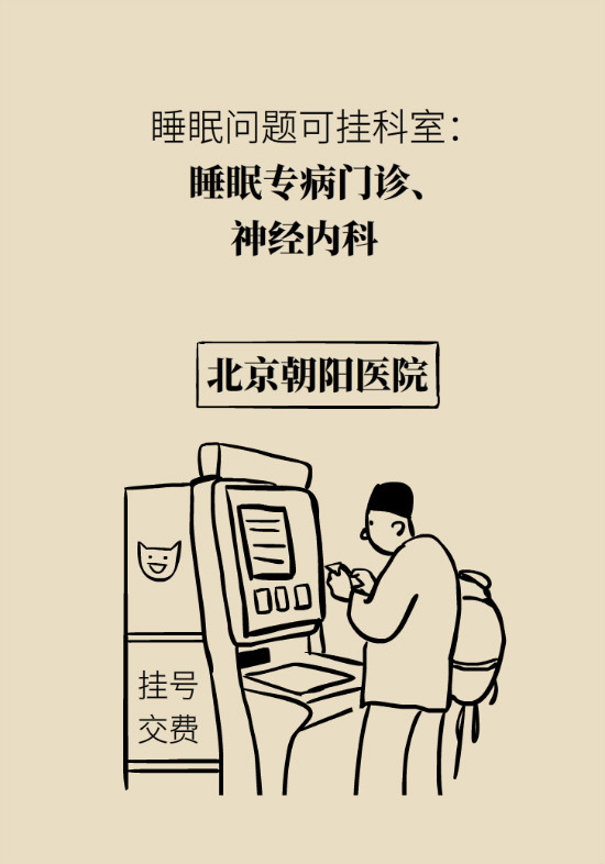 還在數(shù)綿羊入睡？這三個快速入睡妙招學(xué)起來