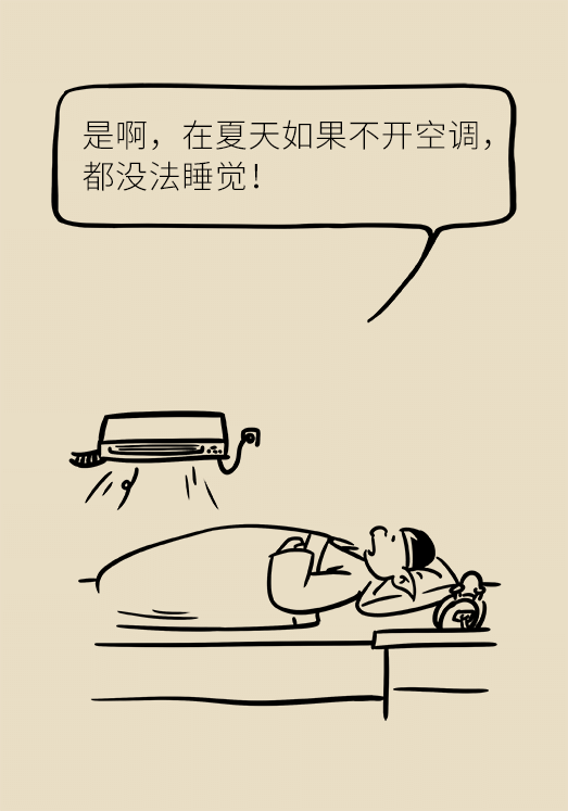 秋天如何睡個養(yǎng)生覺？