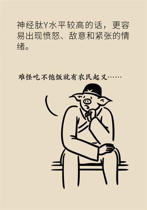 節(jié)食減肥會餓得脾氣暴躁？