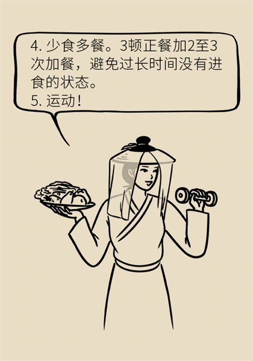 節(jié)食減肥會餓得脾氣暴躁？