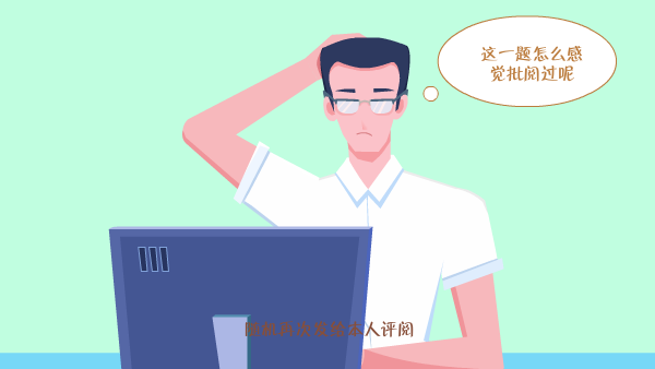 0918公務(wù)員考試分鏡設(shè)計(jì)-終版0024.png
