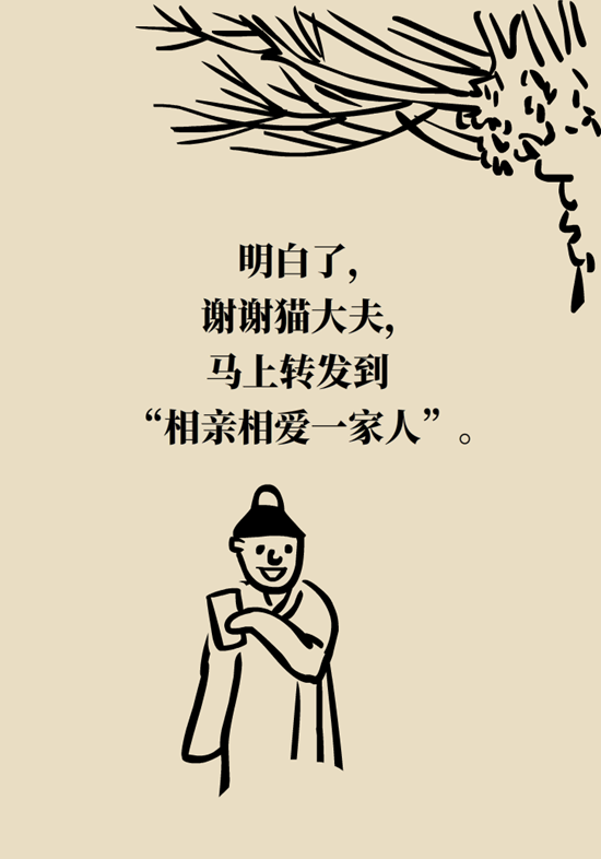 六味地黃丸 六味地黃丸科普