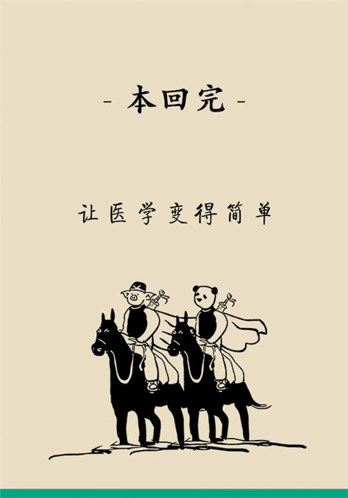 減肥 減肥科普