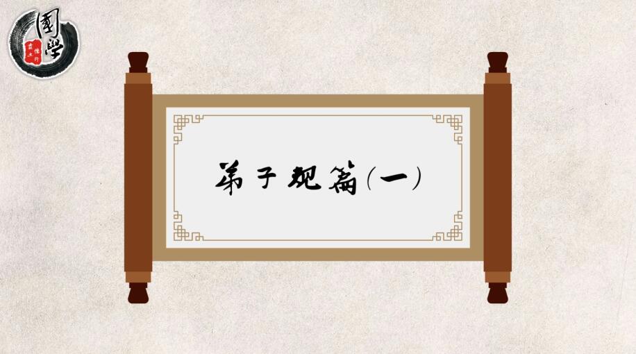 國(guó)學(xué)mg動(dòng)畫(huà)《弟子規(guī)》原畫(huà)分鏡頭設(shè)計(jì)2.jpg