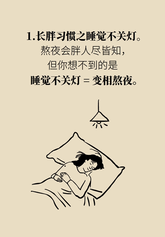 減肥科普動(dòng)漫制作 減肥科普動(dòng)漫制作
