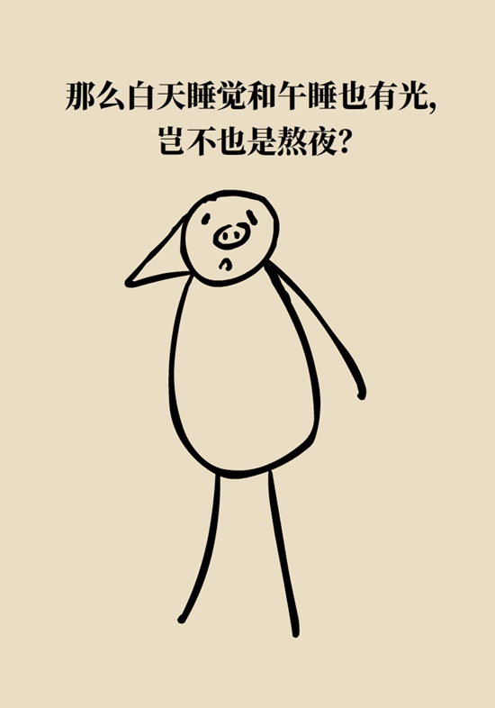 減肥科普動(dòng)漫制作 減肥科普動(dòng)漫制作