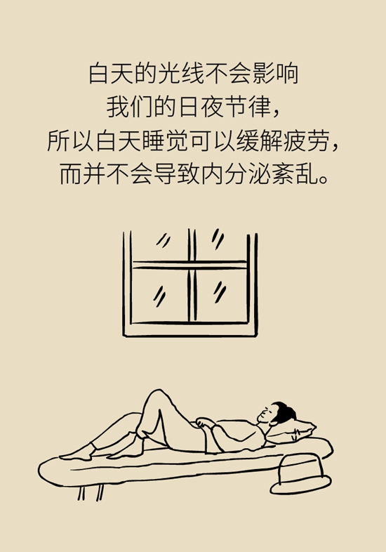 減肥科普動(dòng)漫制作 減肥科普動(dòng)漫制作