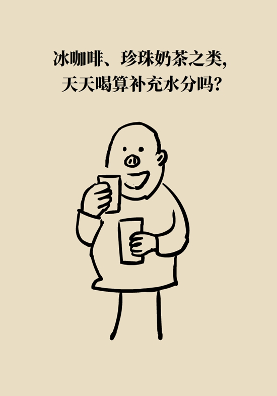 減肥科普動(dòng)漫制作 減肥科普動(dòng)漫制作