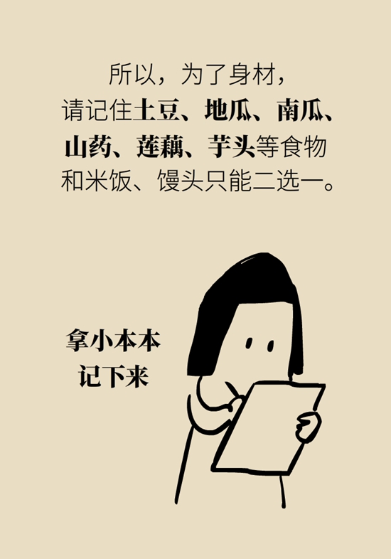 減肥科普動(dòng)漫制作 減肥科普動(dòng)漫制作