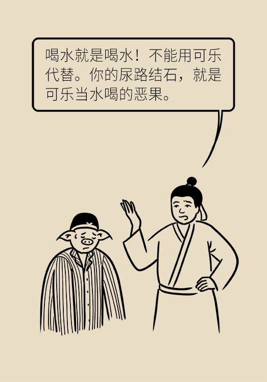 結(jié)石科普動(dòng)漫制作 結(jié)石科普動(dòng)漫制作