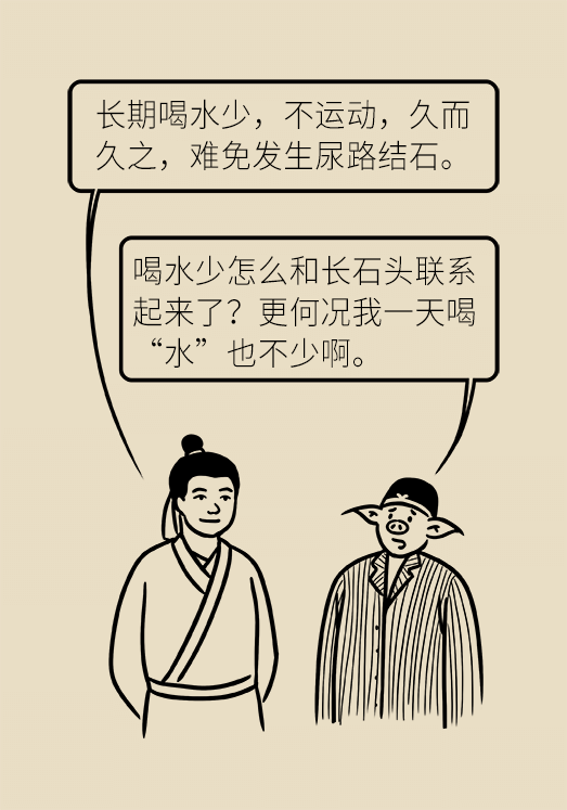 結(jié)石科普動(dòng)漫制作 結(jié)石科普動(dòng)漫制作