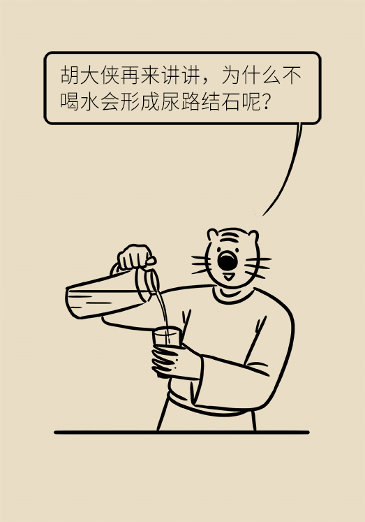 結(jié)石科普動(dòng)漫制作 結(jié)石科普動(dòng)漫制作