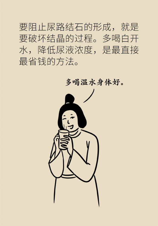 結(jié)石科普動(dòng)漫制作 結(jié)石科普動(dòng)漫制作