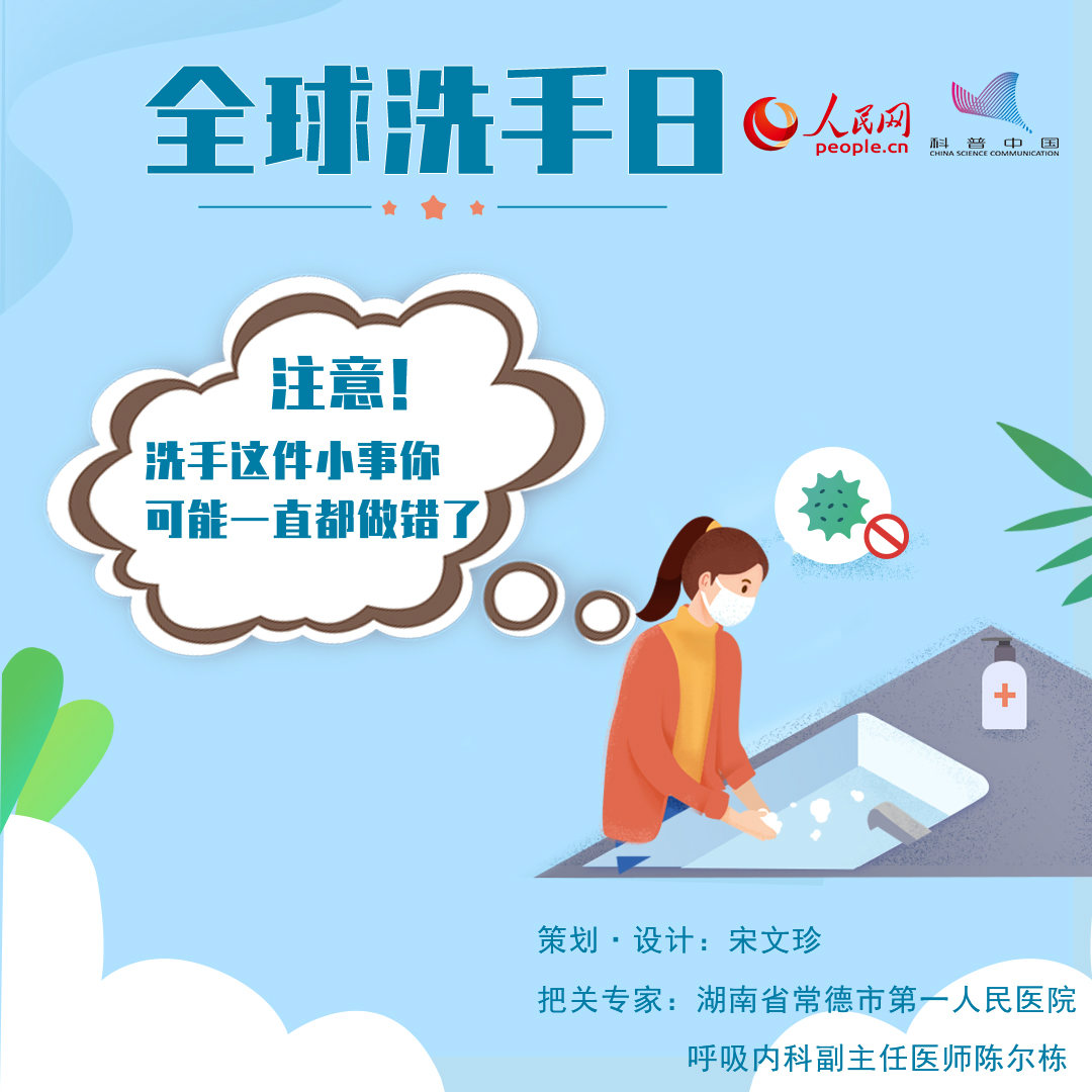 新冠病毒科普