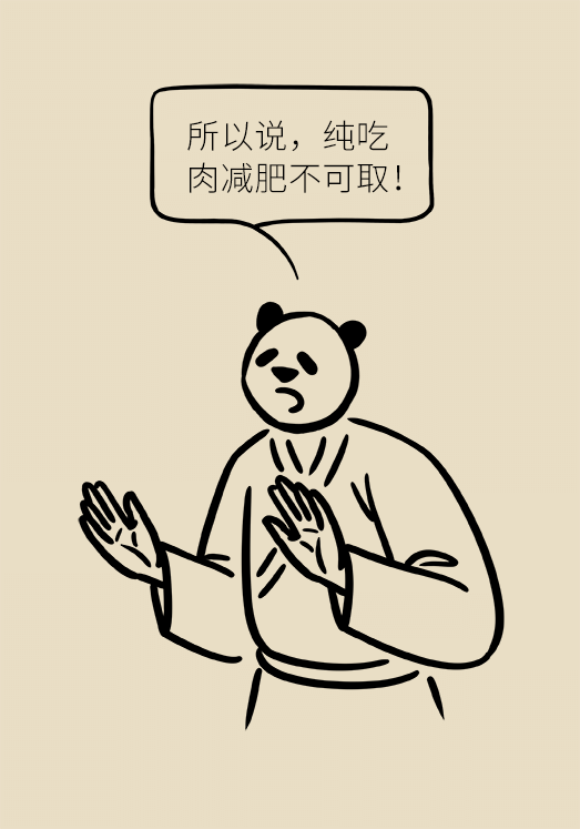 既能飽腹又能減肥的主食是什么 黑米減肥科普動漫制作