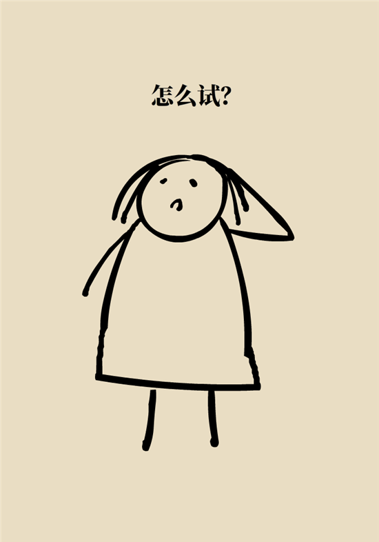 減肥進餐順序 減肥科普制作動漫