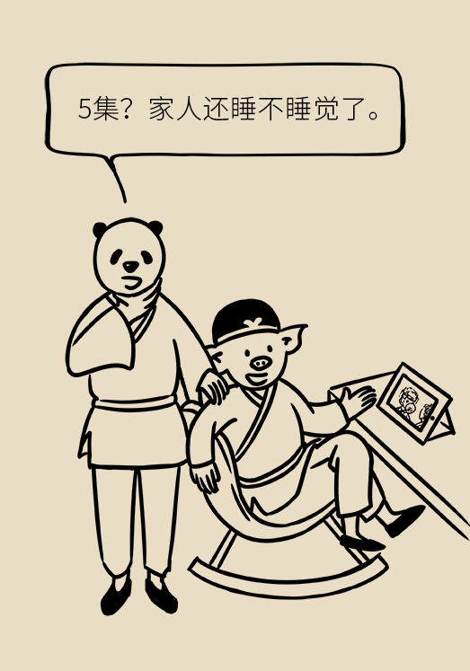 熬夜追劇后眼睛干澀疼痛？