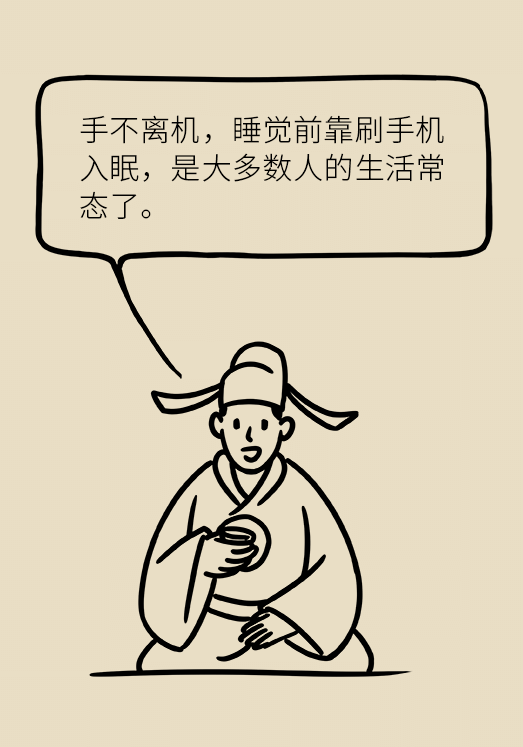熬夜追劇后眼睛干澀疼痛？