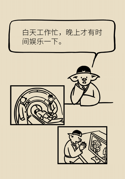 熬夜追劇后眼睛干澀疼痛？
