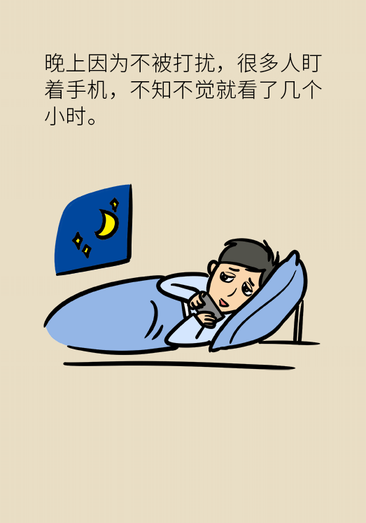 熬夜追劇后眼睛干澀疼痛？