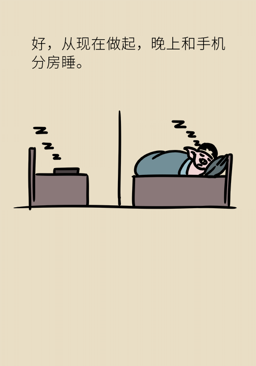 熬夜追劇后眼睛干澀疼痛？