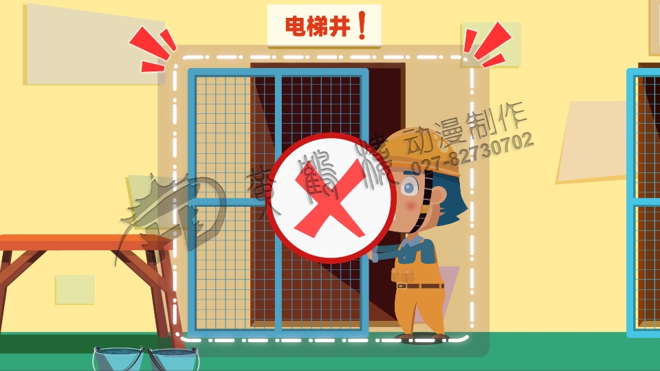 電梯井施工安全生產(chǎn)科普動畫 電梯井施工安全生產(chǎn)科普動畫