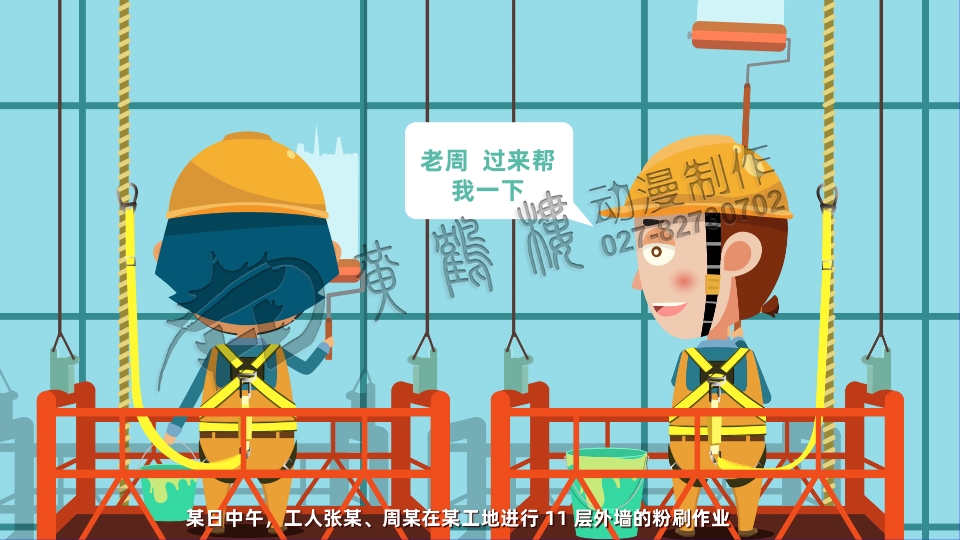 動畫怎么制作 動畫怎么制作
