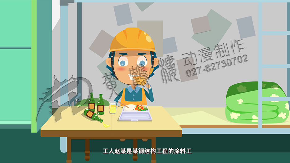 mg動畫制作公司 mg動畫制作公司
