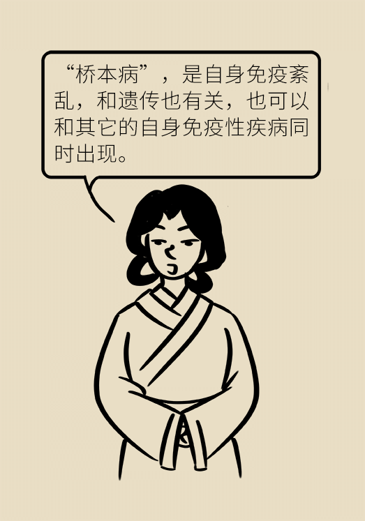 甲狀腺有問題？女性為何容易中招甲減