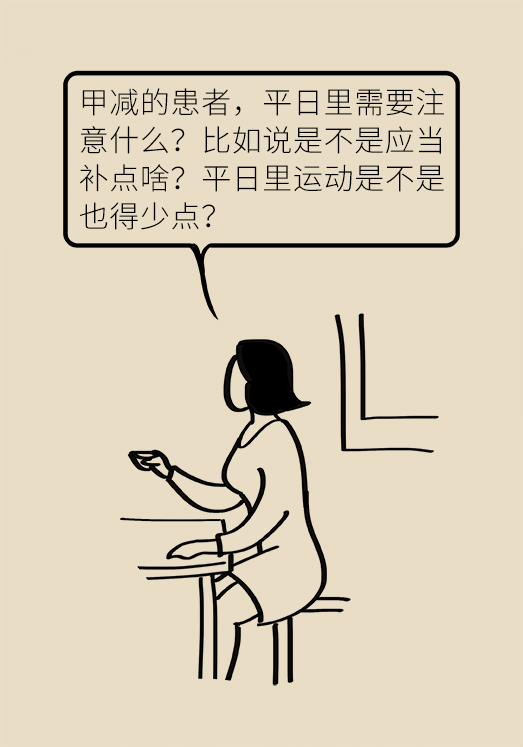 甲狀腺有問題？女性為何容易中招甲減