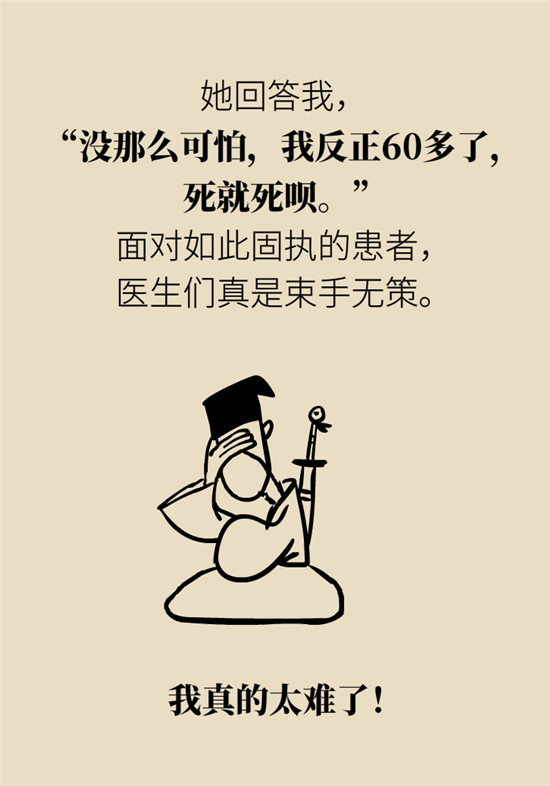 腦卒中需要注意哪些不良習慣和觀念