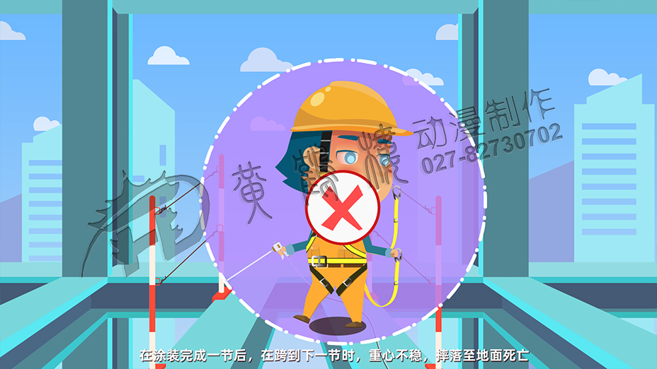 在涂裝完成一節(jié)后，在跨到下 一節(jié)時(shí)，重心不穩(wěn)，摔落至地面死亡.jpg