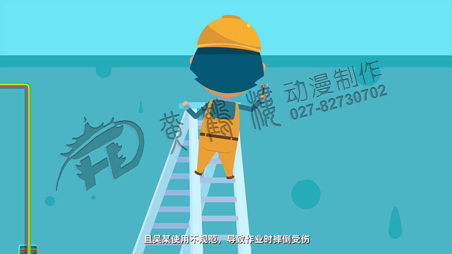 吳某獨自一人 作業(yè)過程中， 因人字梯存在 安全缺陷，且 吳某使用不規(guī) 范，導(dǎo)致作業(yè) 時摔倒受傷.jpg