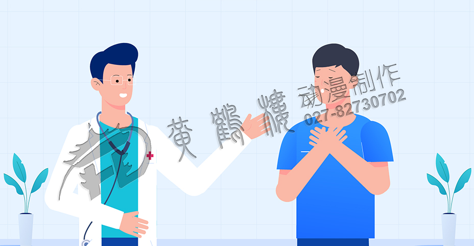 醫(yī)療mg動畫制作公司 醫(yī)療mg動畫制作公司