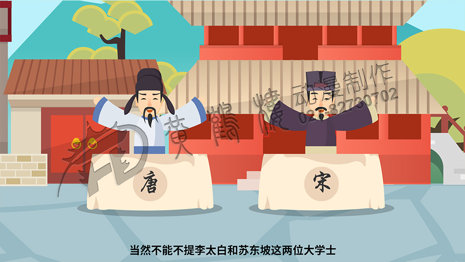 mg動畫宣傳片制作公司 mg動畫宣傳片制作公司