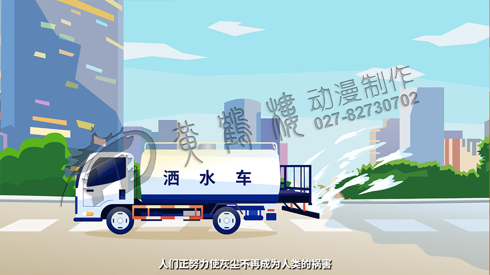 《灰塵的旅行》分鏡頭設(shè)計(jì)：灑水車.jpg