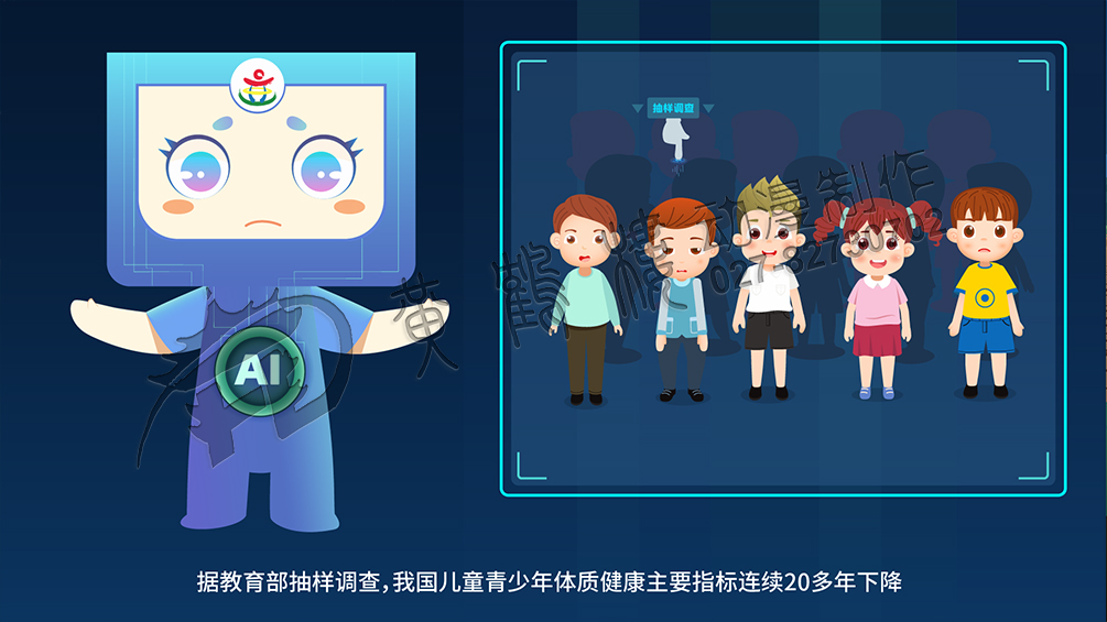 《體質(zhì)健康A(chǔ)I評量系統(tǒng)》動畫宣傳片分鏡頭一.jpg
