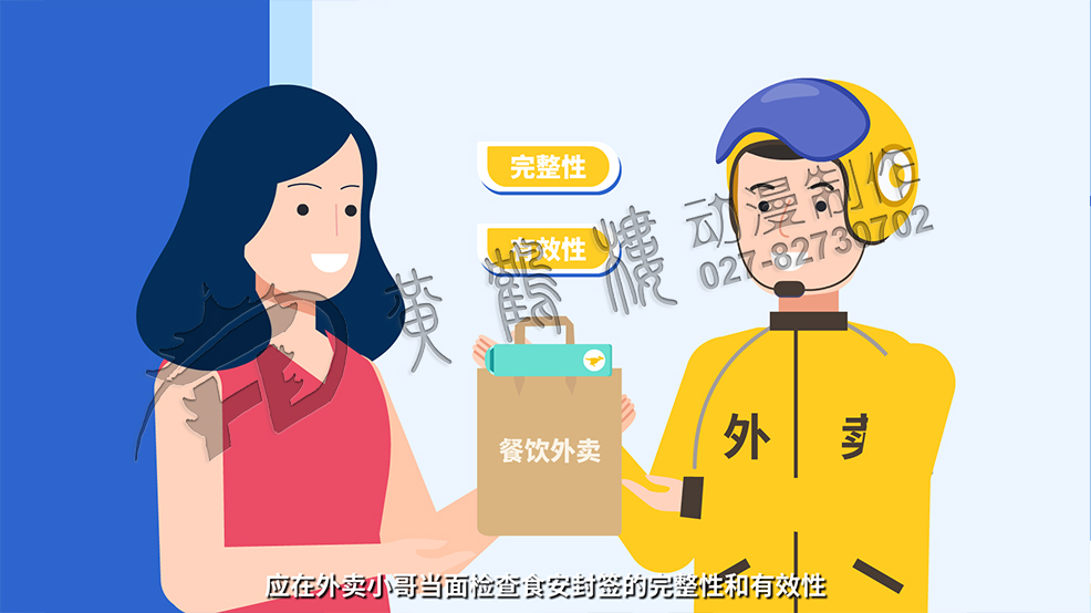 武漢專業(yè)mg動(dòng)畫制作公司 武漢專業(yè)mg動(dòng)畫制作公司