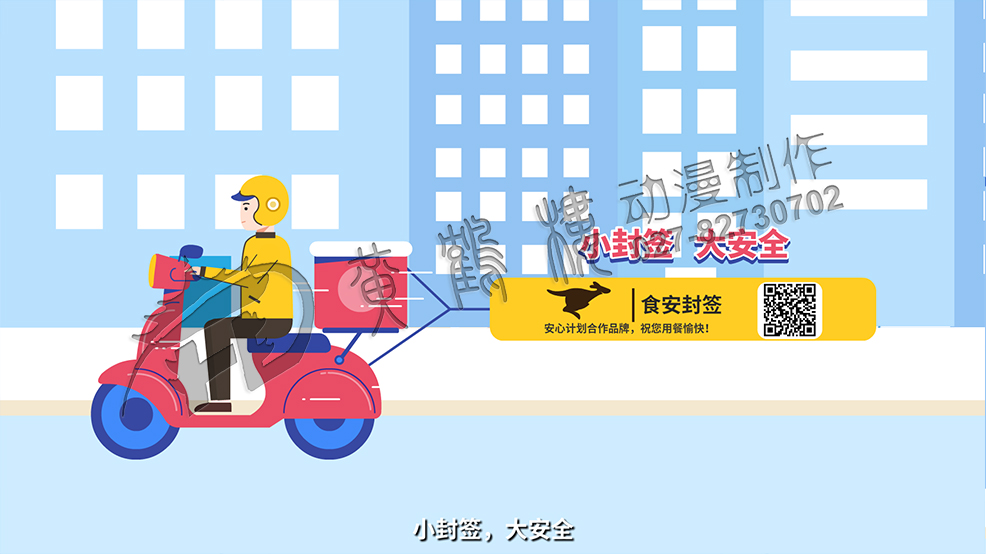 武漢mg動(dòng)畫設(shè)計(jì)公司 武漢mg動(dòng)畫設(shè)計(jì)公司