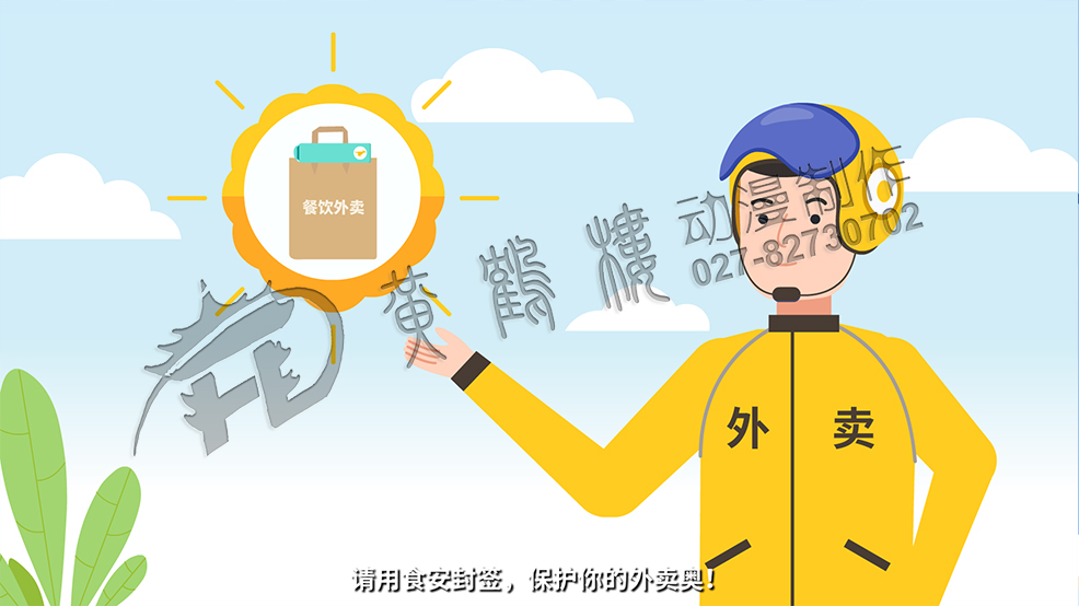 武漢mg動(dòng)畫制作公司 武漢mg動(dòng)畫制作公司